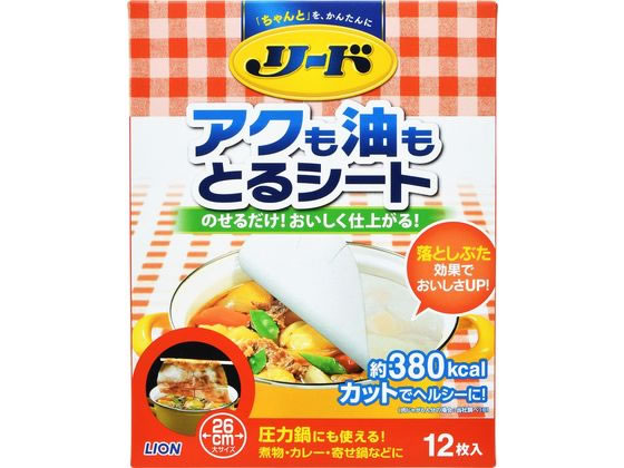 ライオン リード アクも油もとるシート(大)12枚 1個（ご注文単位1個)【直送品】