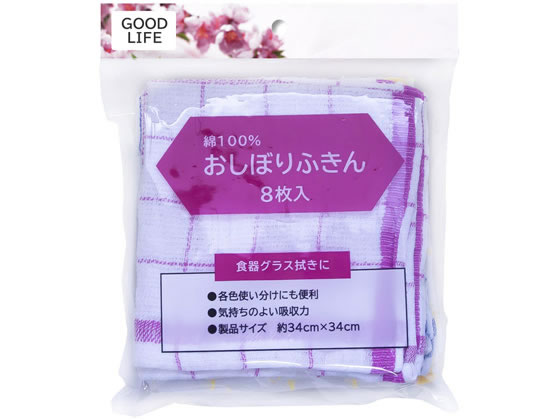 ニッコー おしぼりふきん8枚組 W-83 1個（ご注文単位1個)【直送品】