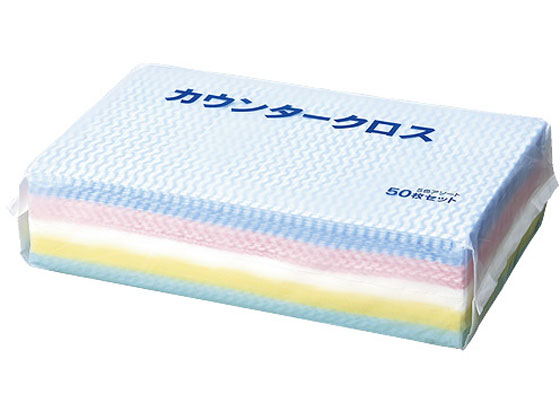 機能素材 カウンタークロス 50枚 5色アソートパック 1035 1パック（ご注文単位1パック)【直送品】