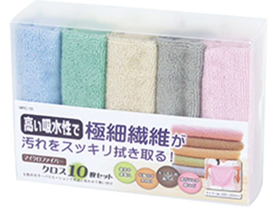 カクセー MFC-10 マイクロファイバークロス 10pcs 1セット（ご注文単位1セット)【直送品】