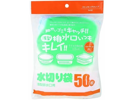 フクジュ 水きり袋 ストッキングタイプ 浅型排水口用 N-02 1パック（ご注文単位1パック)【直送品】