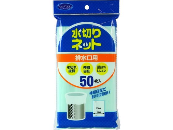 大和物産 CC水切りゴミネット 排水口用50枚入 081001 1個（ご注文単位1個)【直送品】