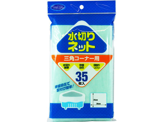 大和物産 CC水切りゴミネット 三角コーナー用35枚入 081002 1個（ご注文単位1個)【直送品】