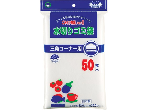 ボンスター ごみとり物語PARTII 三角コーナー用 50枚 G-132 1パック（ご注文単位1パック)【直送品】