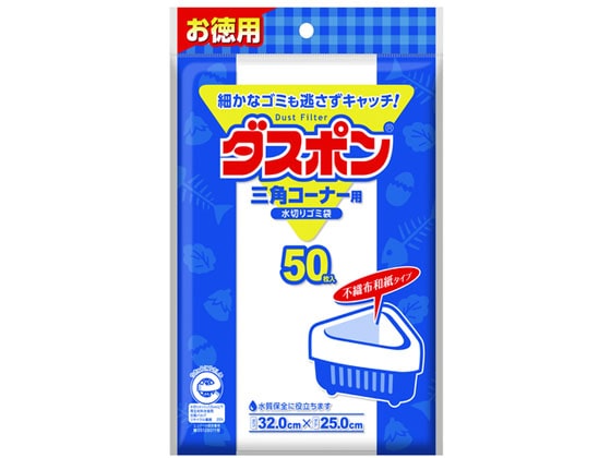 コットン・ラボ ダスポン三角コーナー用 50枚 1パック（ご注文単位1パック)【直送品】