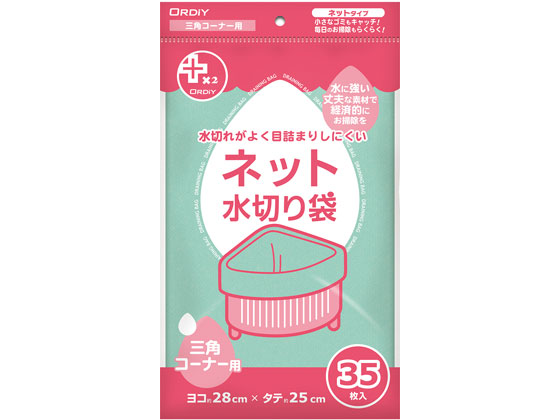 オルディ プラスプラス ネオ 水切りネット三角コーナー用 緑 35枚 1袋（ご注文単位1袋)【直送品】