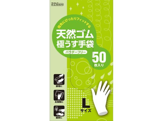 ダンロップホーム 新天然ゴム極うす手袋パウダーフリー50枚入 L 1個（ご注文単位1個)【直送品】