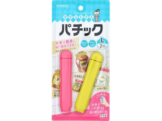 クレハ キチントさん パチックL 1パック（ご注文単位1パック)【直送品】