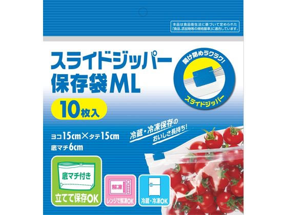 システムポリマー スライダー付ジッパー保存袋 ML 10枚 XP-13 1袋（ご注文単位1袋)【直送品】