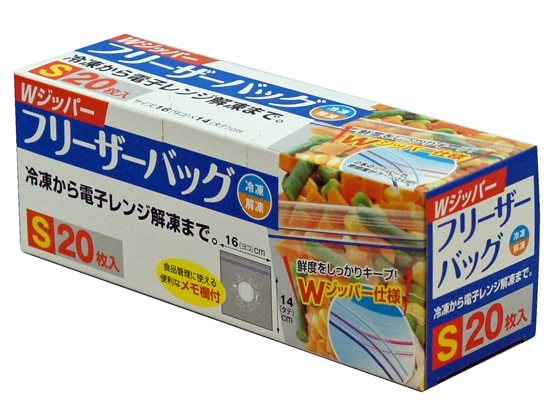 大和物産 Wジッパー フリーザーバッグS 20枚入り 1個（ご注文単位1個)【直送品】