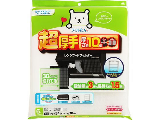 フィルたん 超厚手30cmに切れてるふんわりフィルター 6枚 1袋（ご注文単位1袋)【直送品】