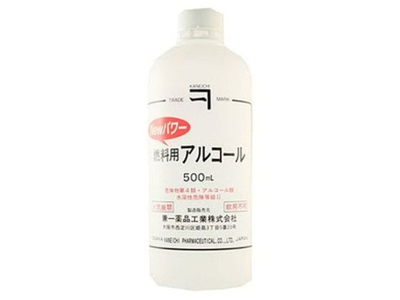 兼一薬品工業 燃料用アルコール 500mL 1個（ご注文単位1個)【直送品】