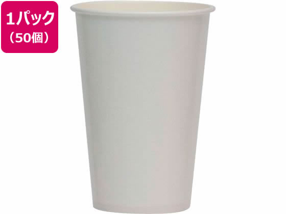 サンナップ タフカップホワイト 480ml 50個入 1パック（ご注文単位1パック)【直送品】