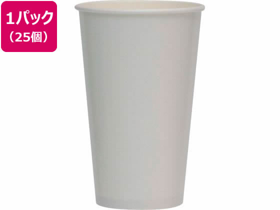 サンナップ タフカップホワイト 545ml 25個入 1パック（ご注文単位1パック)【直送品】