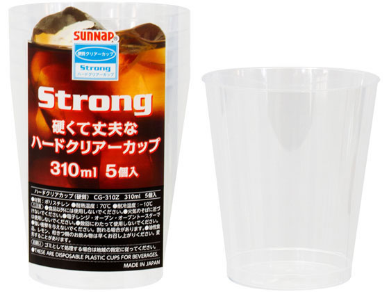 サンナップ ハードクリアーカップ310ml 5個入 CG-310Z 1パック（ご注文単位1パック)【直送品】