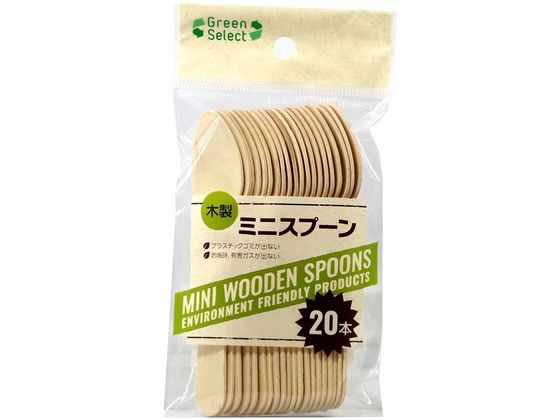 大和物産 GreenSelect 木製ミニスプーン 20本 060308 1パック（ご注文単位1パック)【直送品】