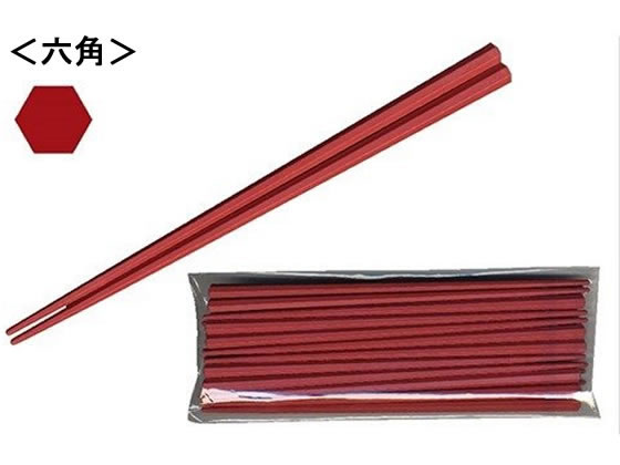 大黒工業 SPS製 リユース箸 23cm 六角 朱 10膳 1パック（ご注文単位1パック)【直送品】