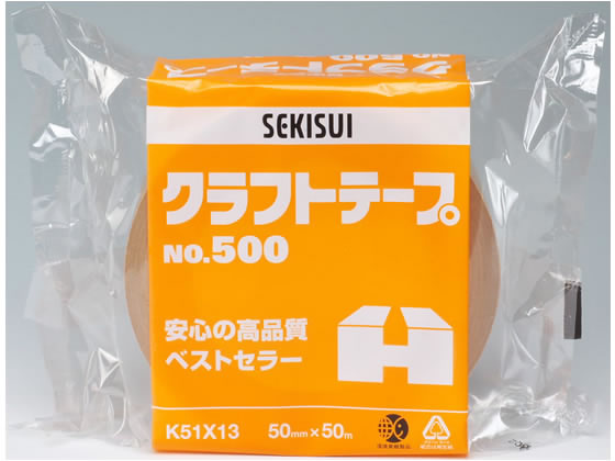 セキスイ クラフトテープ 50mm×50m No.500 1P 1巻（ご注文単位1巻)【直送品】