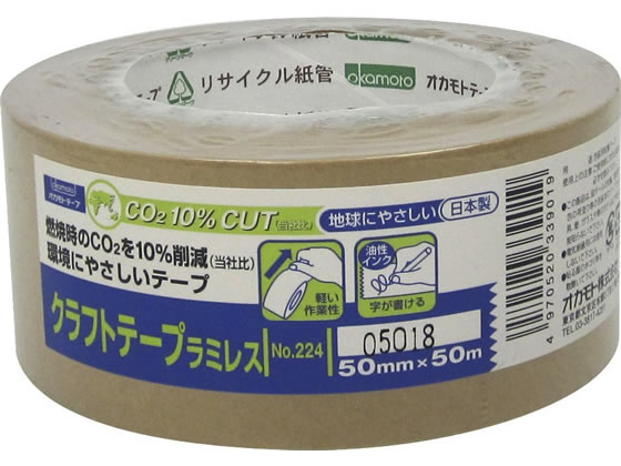 オカモト クラフトテープ ラミレス 50mm×50m #224 1巻（ご注文単位1巻)【直送品】