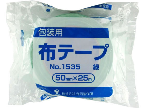 寺岡 カラー布テープ 50mm×25m 緑 NO.1535 1個（ご注文単位1個)【直送品】