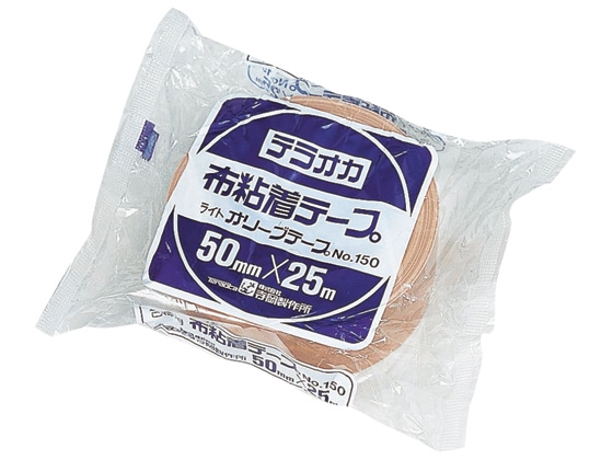 寺岡 布粘着テープ ライトオリーブテープ 50mm×25m 30巻 NO.150 1箱（ご注文単位1箱)【直送品】