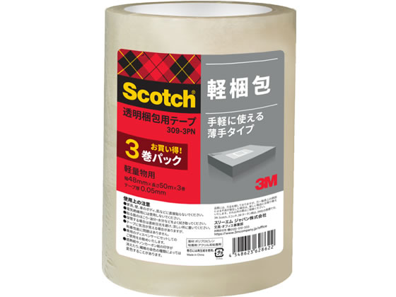 3M スコッチ 透明梱包用テープ 50μ 48mm×50m 3巻 309-3PN 1パック（ご注文単位1パック)【直送品】