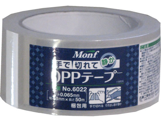 古藤工業 Monf 手で切れるOPPテープ 65μ 48mm×50m 1巻（ご注文単位1巻)【直送品】