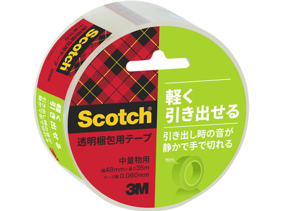 スコッチ 手でまっすぐ切れるテープ音静か 60μ 48mm×35m 1巻（ご注文単位1巻)【直送品】