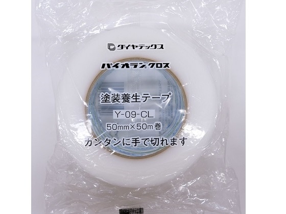 ダイヤテックス パイオラン 塗装養生用 50mm×50m クリア Y-09-CL 1巻（ご注文単位1巻)【直送品】