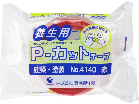 寺岡製作所 P-カットテープ養生用 赤 50mm×25m NO.4140赤 1巻（ご注文単位1巻)【直送品】