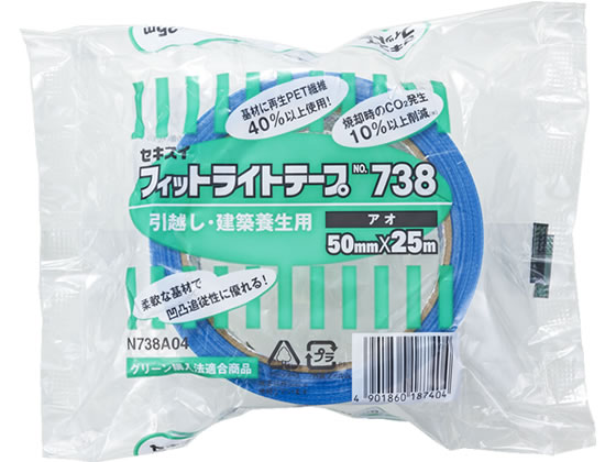 セキスイ フィットライトテープNo.738 50mm×25m 青 N738A04 1巻（ご注文単位1巻)【直送品】