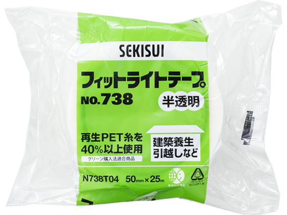 セキスイ フィットライトテープNo.738 50mm×25m 半透明 N738T04 1巻（ご注文単位1巻)【直送品】