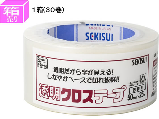 セキスイ 透明クロステープ 50mm×25m 半透明 30巻 No.781 1箱（ご注文単位1箱)【直送品】