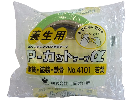 寺岡 養生用P-カットテープα 若葉 50mm×25m 1巻 NO.4101 1巻（ご注文単位1巻)【直送品】