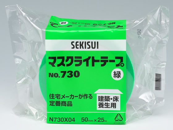 セキスイ マスクライトテープ 幅50mm×長さ25m 緑 NO.730 1巻（ご注文単位1巻)【直送品】