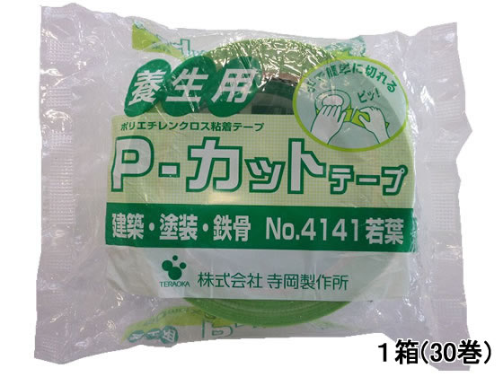 寺岡 養生用P-カットテープ 若葉 50mm×25m 30巻 NO.4141 1箱（ご注文単位1箱)【直送品】