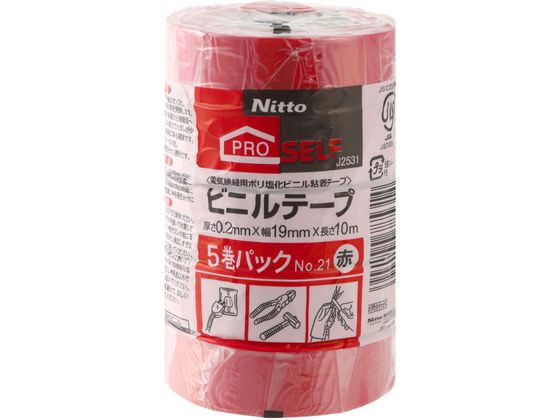 ニトムズ ビニルテープ No.21 赤 19mm×10 m 5巻パック J2531 1パック（ご注文単位1パック)【直送品】