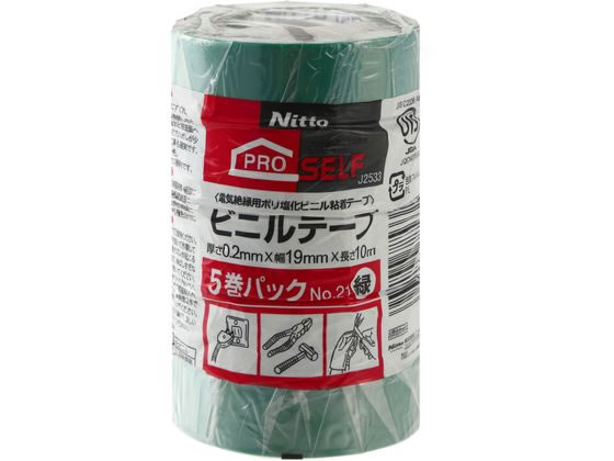 ニトムズ ビニルテープ No.21 緑 19mm×10 m 5巻パック J2533 1パック（ご注文単位1パック)【直送品】