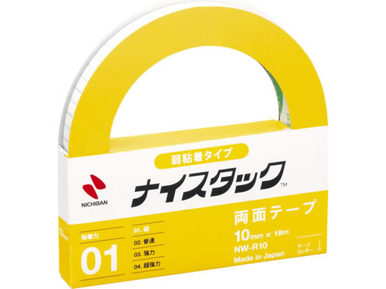 ニチバン ナイスタック 弱粘着タイプ 両面テープ 10mm*18m NW-R10 1個（ご注文単位1個)【直送品】