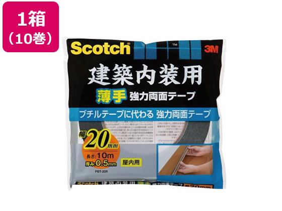 3M スコッチ 建築内装用薄手 強力両面テープ20mm×10m 10巻 1箱（ご注文単位1箱)【直送品】