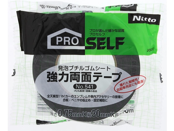 ニトムズ 強力ブチル両面テープ NO.541 30mm×10m J0930 1巻（ご注文単位1巻)【直送品】