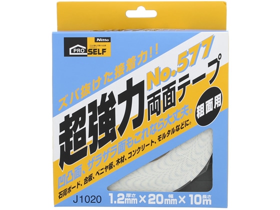 ニトムズ 超強力両面テープ粗面用 NO.577 20mm×10m J1020 1巻（ご注文単位1巻)【直送品】