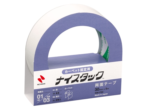 ニチバン ナイスタックカーペット固定用 30mm×5m NW-F30 1個（ご注文単位1個)【直送品】