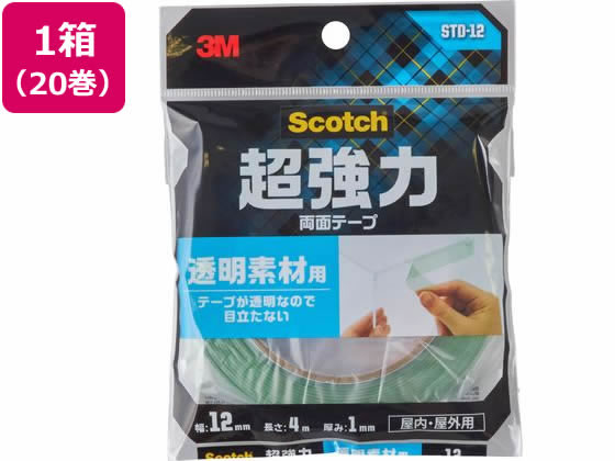 3M スコッチ超強力両面テープ 幅12mm×4m 20巻 STD-12 1箱（ご注文単位1箱)【直送品】