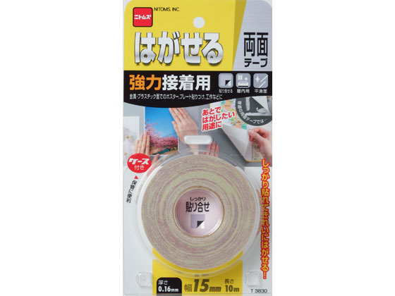 ニトムズ はがせる両面テープ 強力固定用 15mm×10m T3830 1巻（ご注文単位1巻)【直送品】