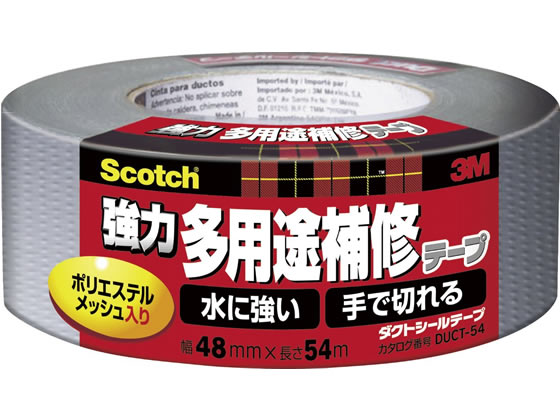 3M スコッチ 強力多用途補修テープ 48mm幅×54m DUCT-54 1巻（ご注文単位1巻)【直送品】