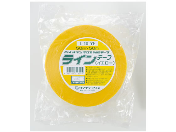 ダイヤテックス クロス粘着テープ ラインテープ 黄 幅50mm*50m L-10-YE 1巻（ご注文単位1巻)【直送品】