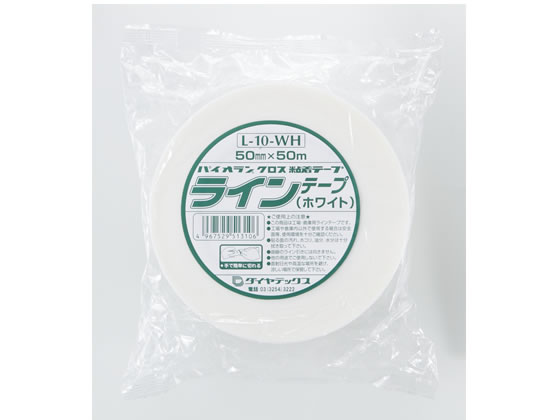 ダイヤテックス クロス粘着テープ ラインテープ 白 幅50mm*50m L-10-WH 1巻（ご注文単位1巻)【直送品】