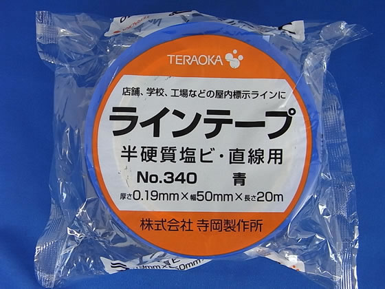 寺岡 半硬質塩ビラインテープ 50mm×20m 青 No.340G 1巻（ご注文単位1巻)【直送品】