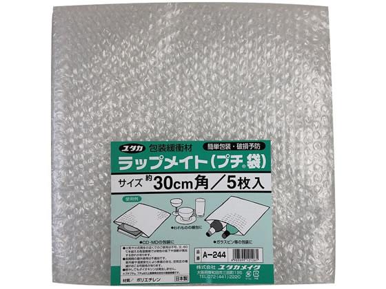 ユタカメイク ラップメイト プチ袋 30×30cm 5枚 A-244 1個（ご注文単位1個)【直送品】